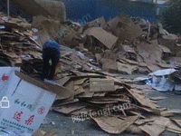 贵阳打包站大量供应废黄板纸每月90吨