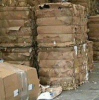 熊先生（个人经营）打包站大量供应废黄板纸每月90吨