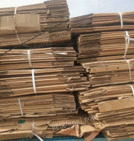 山东枣庄刘打包站大量供应废黄板纸每月90吨