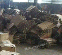 武汉市铭斌打包站大量供应废黄板纸每月90吨