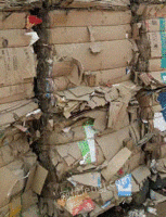 环美废纸打包站大量供应废黄板纸每月90吨