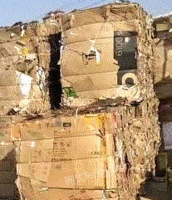 武汉打包站大量供应废黄板纸每月90吨