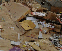 隆之安纸板打包厂长期供应废纸箱通货每月60吨