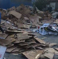 河北廊坊李打包站大量供应废黄板纸每月90吨