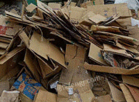 黄生（个体经营）打包站大量供应废黄板纸每月90吨