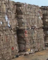 张洪锁（个人经营）打包站大量供应废黄板纸每月90吨