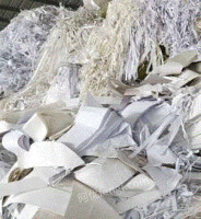 合肥打包站现货出售废打包白纸边30吨