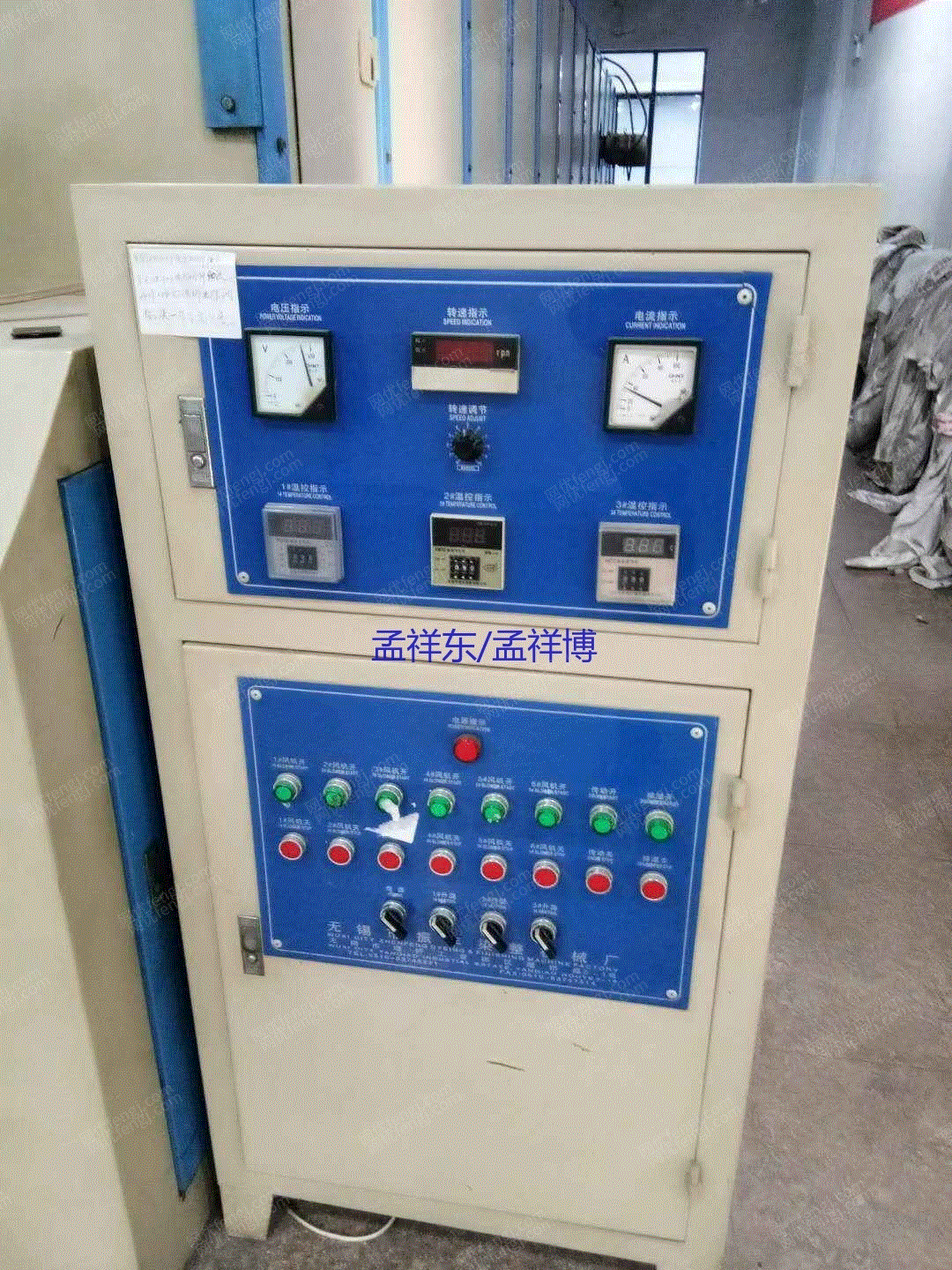 印染厂二手设备出售