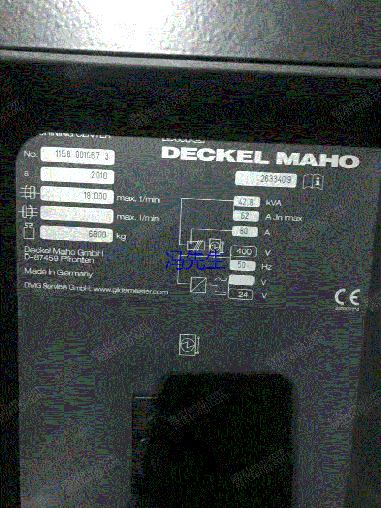 二手加工中心价格