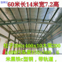 江苏二手钢结构厂房出售 60米长14米宽7.2高