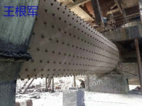 出售3×9米球磨机