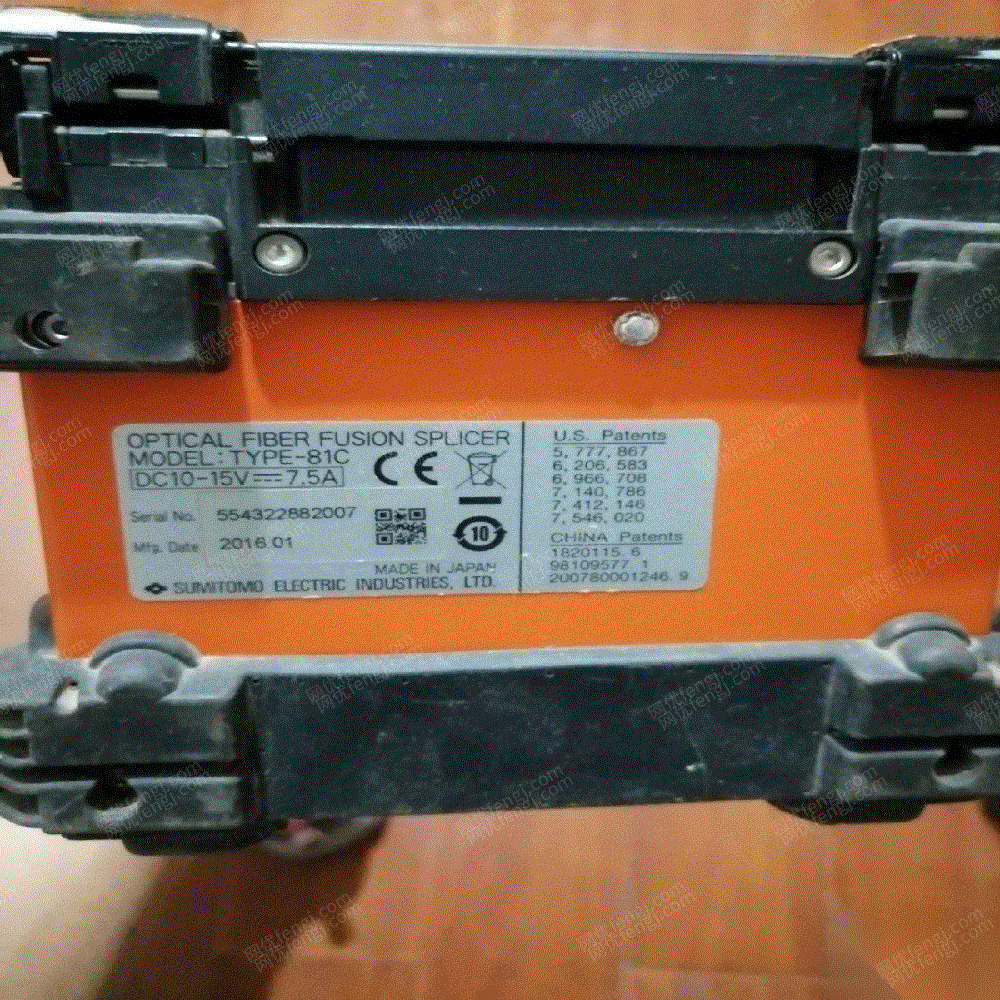 二手塑料包装设备转让