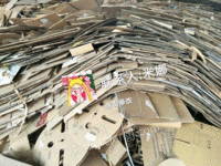 常年大量回收废纸壳，书本，报纸，白卡等！