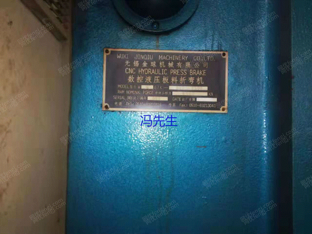 二手车床回收