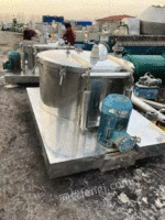 出售二手1250型吊带离心机
