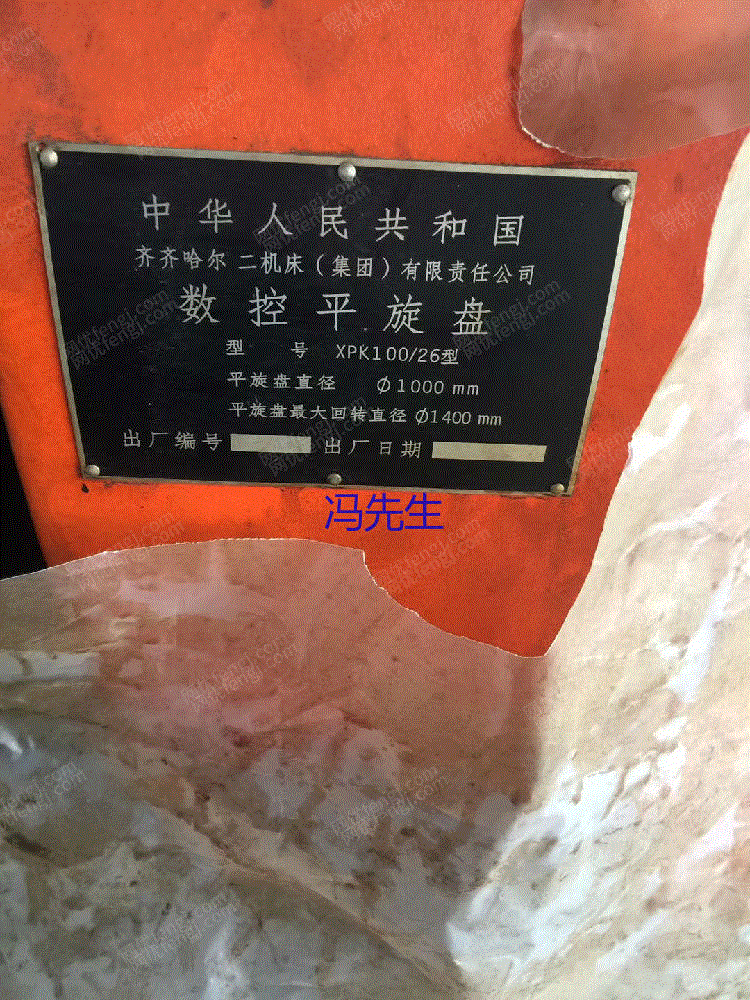 二手镗床回收