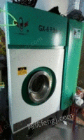 不干了出售GX_6干洗机