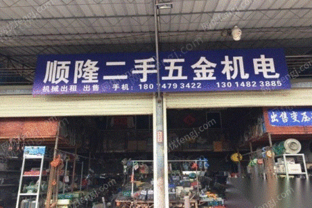 二手汽油发电机组出售