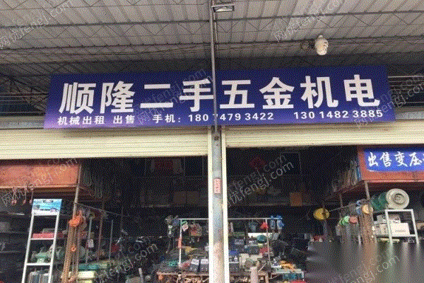 二手汽油发电机组转让