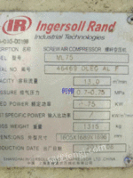 出售二手英格索兰ML75空压机