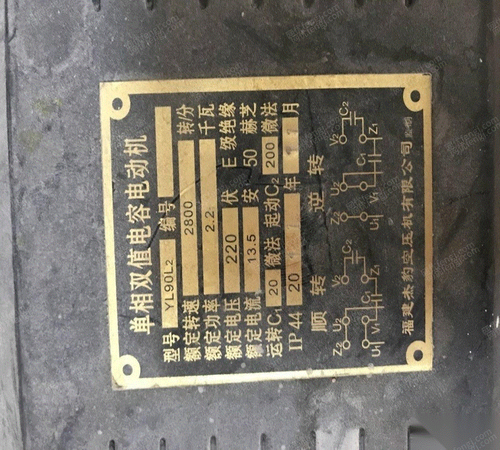 泵回收