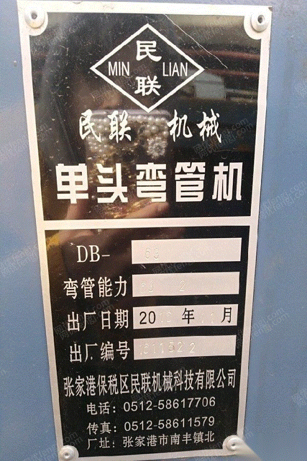 二手弯管机转让