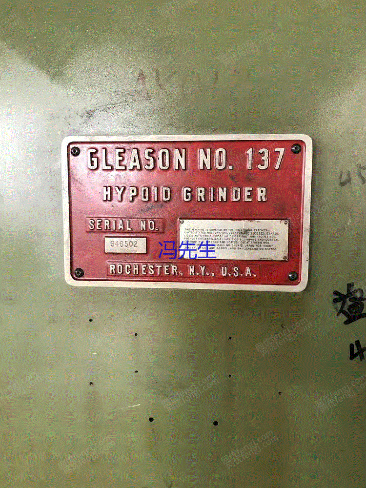 二手齿轮加工机床出售