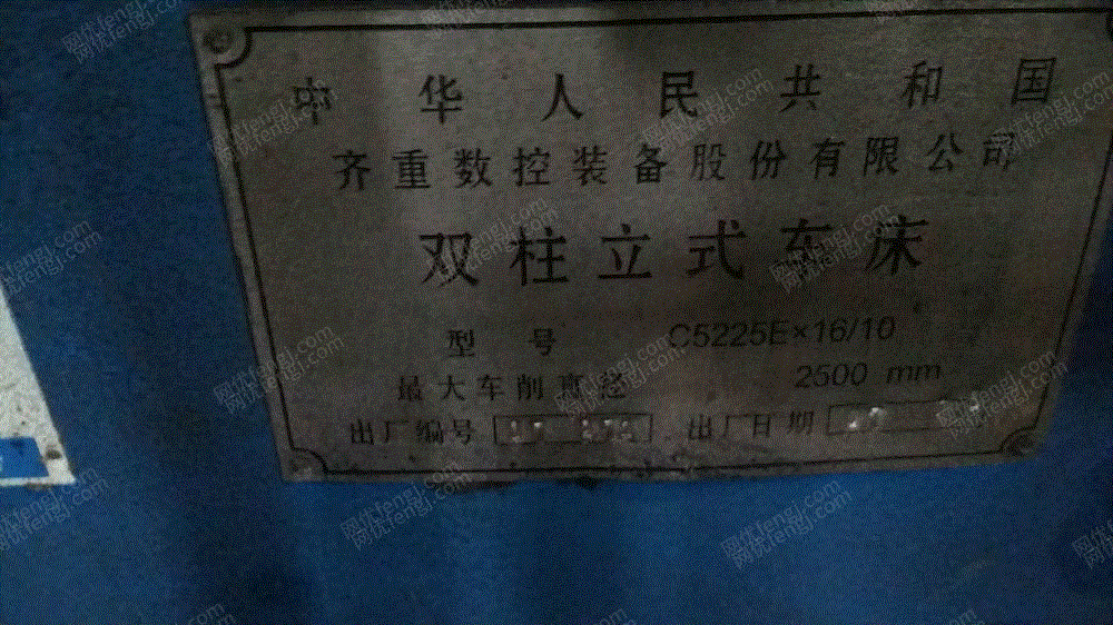 二手车床价格