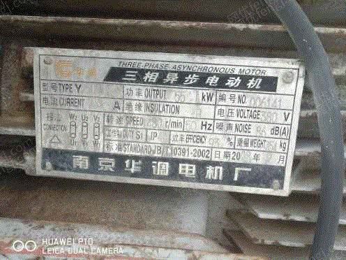 二手烧成设备回收