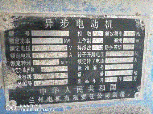 二手粉磨设备价格