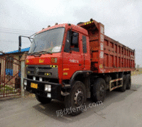 东风前四后八自卸车出售