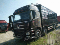5米仓栅式载货车(bj5319ccy-xj) 上海浦东新区厢式货车/集装箱车价格