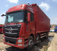 5米仓栅式载货车(bj5319ccy-xj) 上海浦东新区厢式货车/集装箱车价格