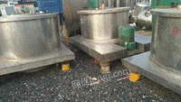 出售二手1250型刮刀下部卸料自动离心机
