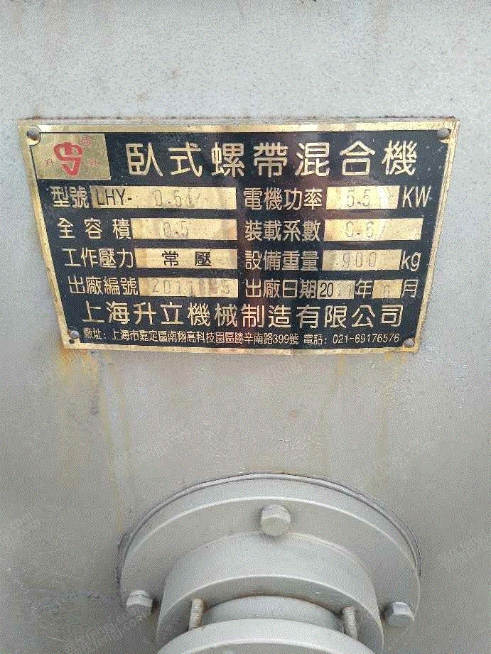 二手混合设备价格