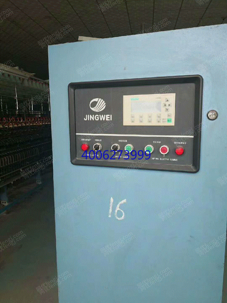 二手毛纺纱设备价格