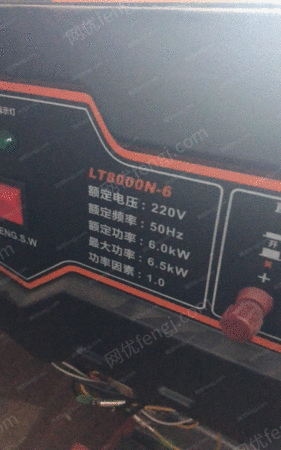 二手汽油发电机组出售