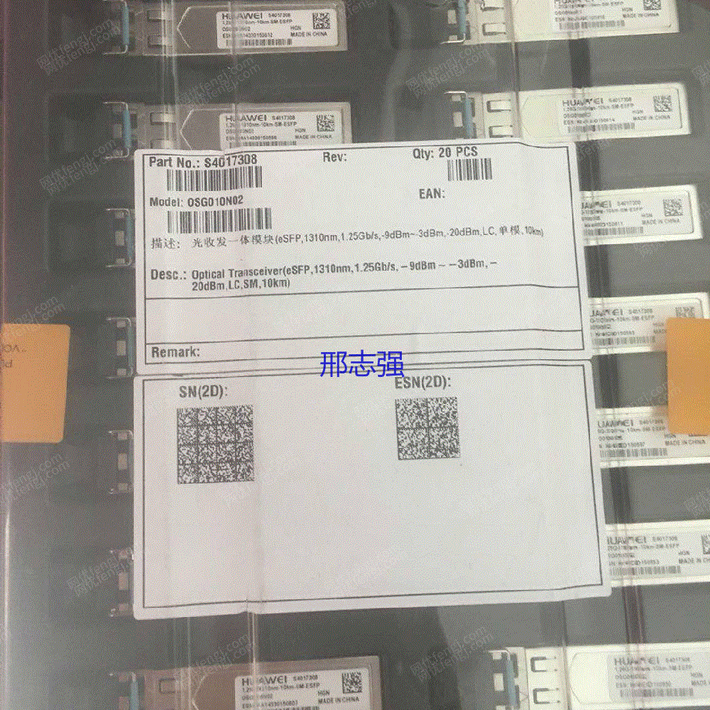 其它未分类设备回收