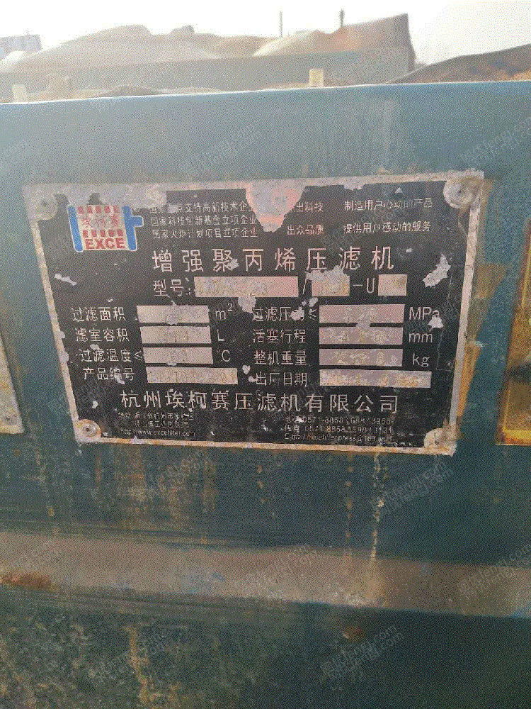 二手储运设备回收