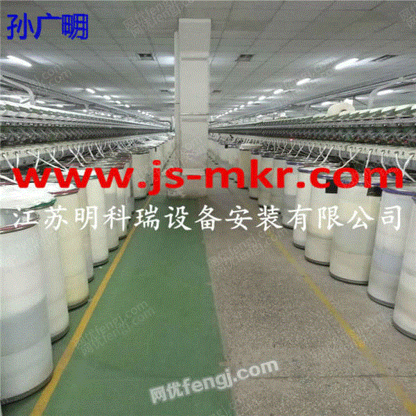 其它二手纺织机械出售