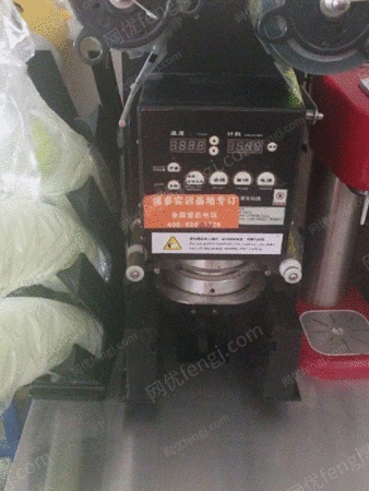 二手封口机出售