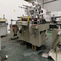 供应二手丰日99成新320模切机,平刀模切机.