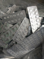 废塑料供求 通用废塑料供应 出售pvc废边角料 pvc与铝纸封合的空药板