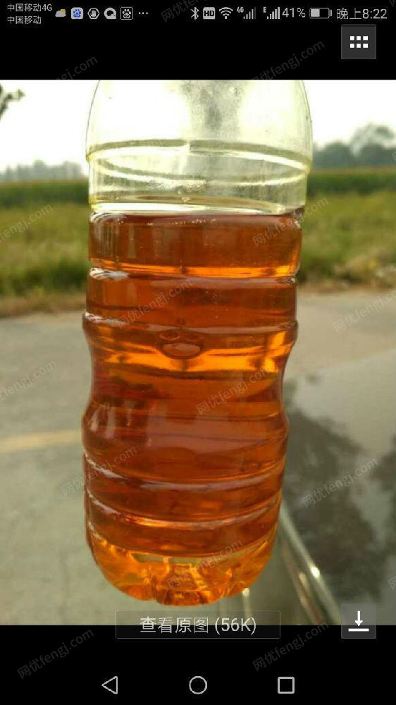 废机油出售
