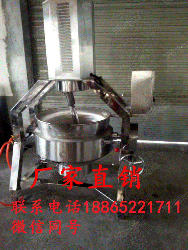 调味品设备转让
