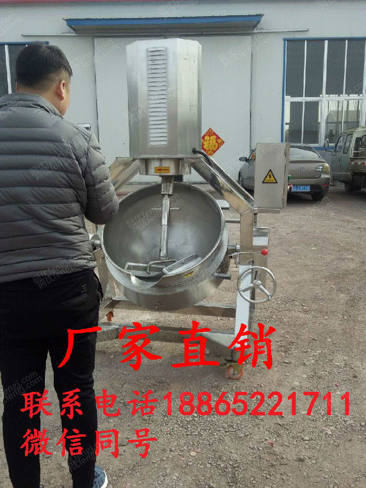 调味品设备回收