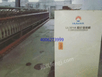 出售浙江新昌利来产LL321A倍捻机2台，144锭，166纱罐，济宁产TF06BB高速电子并纱机1台