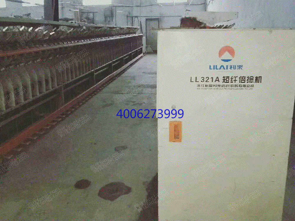 其它二手纺织机械出售