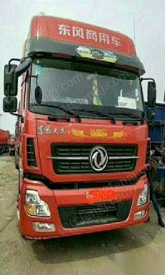 二手挂车/牵引车 出售