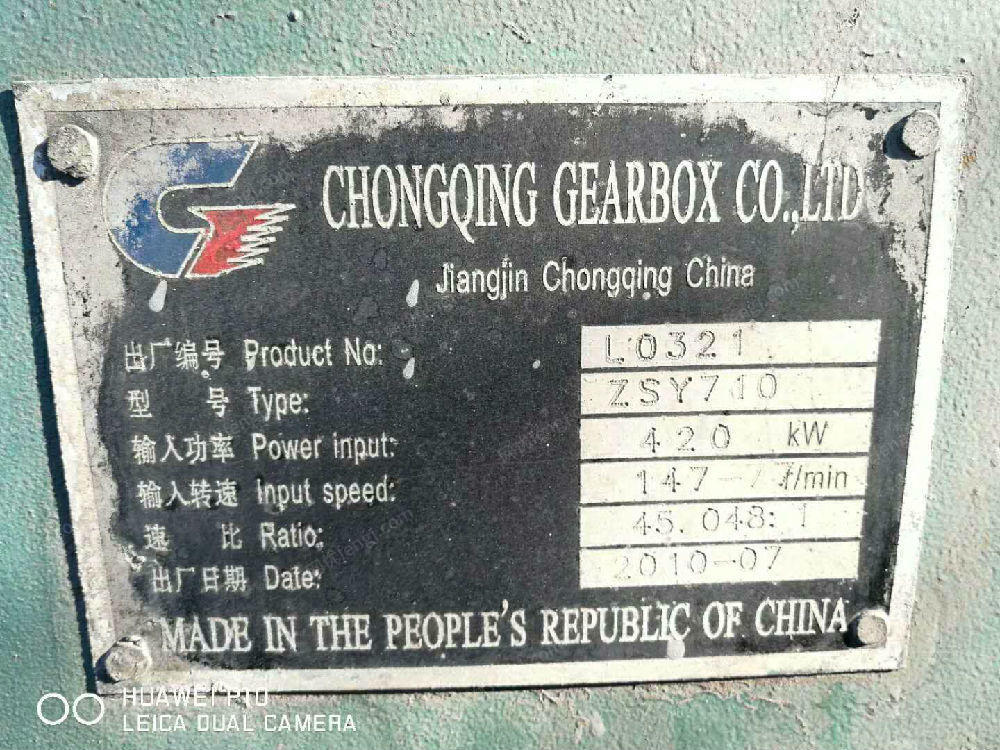 二手烧成设备转让